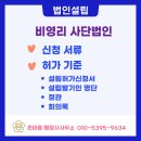 최정원 행정사 사무소 이미지