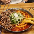 고려다방 | [진주맛집] 청년다방 경상대점 차돌 떡볶이 2인 세트 후기