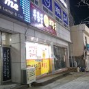 산수장모텔 이미지