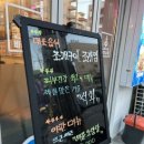 바다수퍼해물천하조개구이성서점 이미지