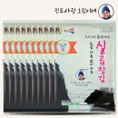 진도건어물 이미지