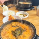 명가소내장탕 이미지