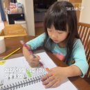 못하면 어때요? 시도만으로도 훌륭한 엄마표 영어, 워킹맘의 솔직 후기 (와이맘 · 나나샘 · 현서네 영어)