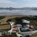 고유한관광농원펜션