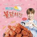 멕시카나 - 영천시 호국로 41-1 | 멕시카나