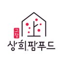 문규농장 이미지
