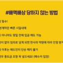 해결사의 집 이미지