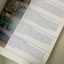 stay 이너프 이미지