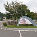 중화1리마을회관 | 고령-중화저수지/우륵공원