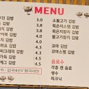 야무진김밥 이미지