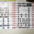 춘천면옥 이미지
