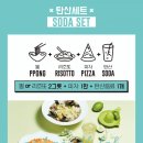 니뽕내뽕청주북문로점