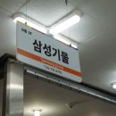 대도기물 이미지