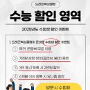 드래곤복싱클럽 백마점 이미지