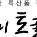 진선미토굴새우젓 이미지