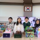 1월의 생일축하식 - 권나율ෆ, 김동건ෆ, 박민재ෆ, 남현서ෆ, 박시율ෆ 이미지