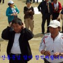 제10회 창산초등학교 총동창회 체육대회 및 정기총회 이미지