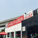 팔당냉면