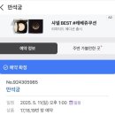 만석궁 이미지