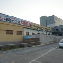 세종스파텔 이미지