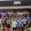 2026.08.21 VIPS 외식 이미지