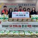 울산광역시 남구 선암동 행정복지센터 뉴시스