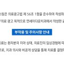 연세이다운치과의원 이미지