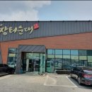 장터병천순대 이미지