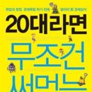 솔깃