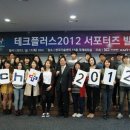 플러스테크 이미지
