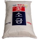 국민제염 쇼핑하우