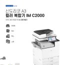 신도오에이 이미지