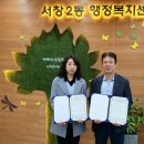 창2동 이미지