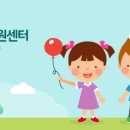 육아종합지원센터 앞 이미지