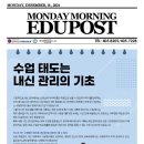 리틀아메리카학원 이미지