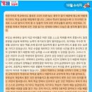 초중등영어전문와이비엠잉글루학원