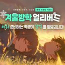 꿈나무미술학원 이미지