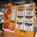 정남푸드 이미지