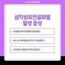 안산고잔바로튼튼의원 네이버블로그