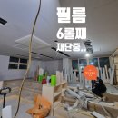 조동초등학교 이미지