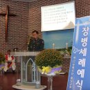 제47회 진중세례식 기록 (제17보병사단 충성교회 - 인천서부교회 후원) 이미지