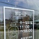 부여 이색 카페 추천｜양희은, 양희경 갤러리 카페 ‘이만총총31부여’ 방문 후기