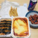 오뎅김밥플러스 이미지