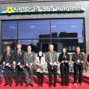 모현농협 이미지