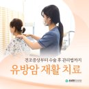 신세계한방병원 이미지
