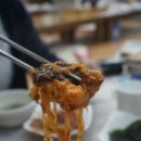 통영생아구찜 이미지