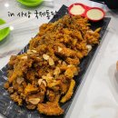 국제통닭 사상점 이미지