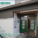 형제집 칼국수 네이버블로그