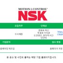 엔에스케이 이미지