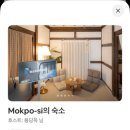 퐁당옥